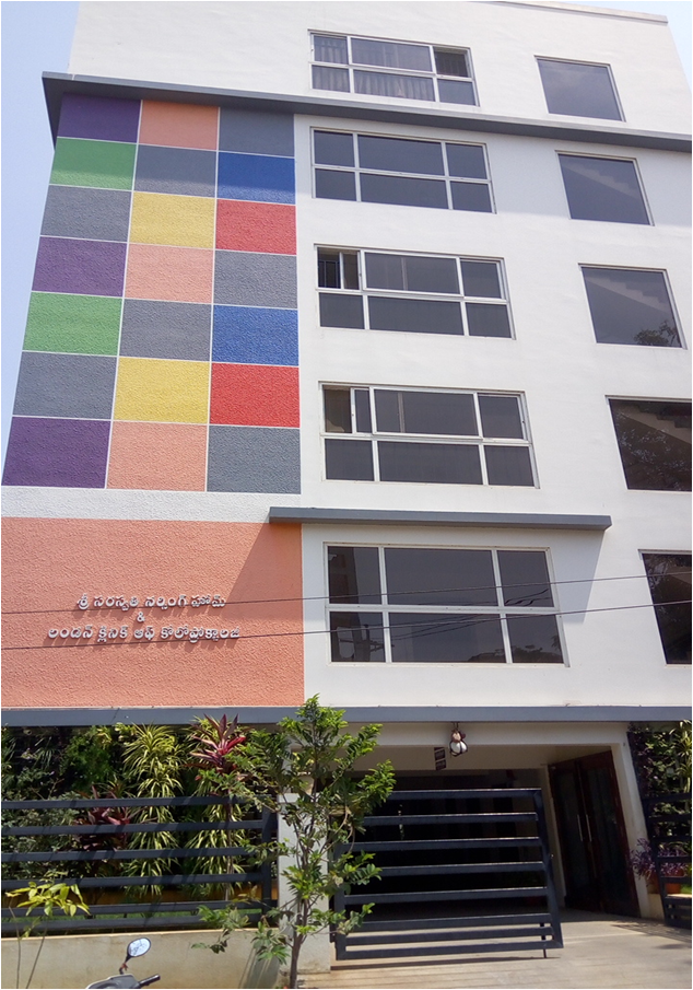 ssnh guntur hospital photo